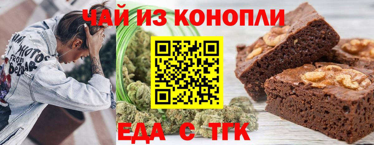 КОКАИН  Вход с VPN  Мефедрон   APVP СК   Экстази  Междуреченск  Гашиш 
