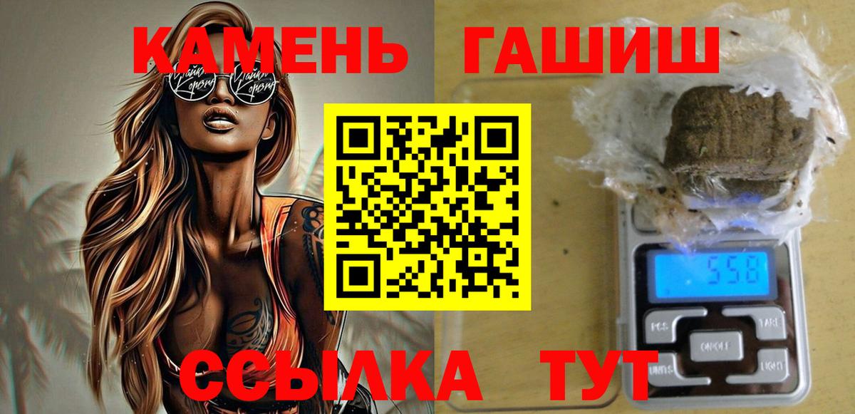 Гашиш Изолятор  ГАШ  Междуреченск  Вход с VPN 