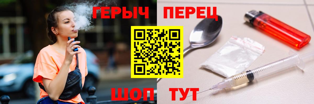 ГЕРОИН афганец  Вход с VPN  Междуреченск 