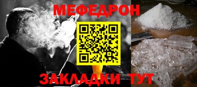 скорость mdpv Усть-Джегута