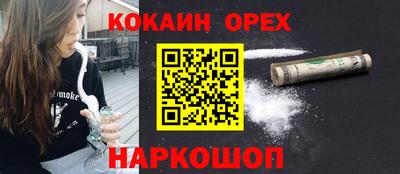 марихуана Уссурийск