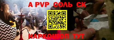 скорость mdpv Усть-Джегута