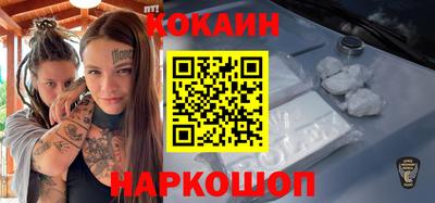 марихуана Уссурийск