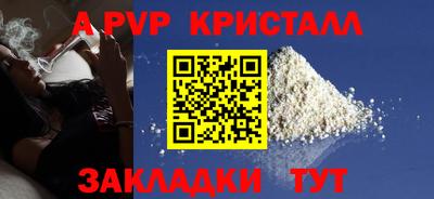 марихуана Уссурийск