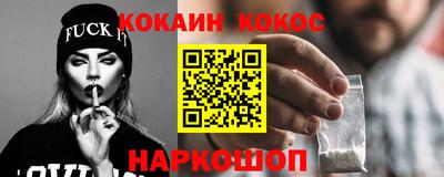 синтетический гашиш Усть-Илимск