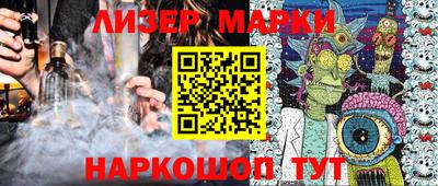 синтетический гашиш Усть-Илимск
