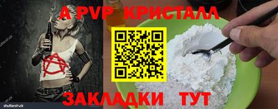 скорость mdpv Усть-Джегута