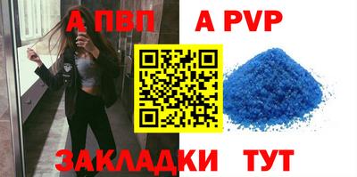 синтетический гашиш Усть-Илимск