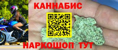 марихуана Уссурийск