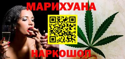 синтетический гашиш Усть-Илимск
