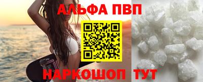 синтетический гашиш Усть-Илимск