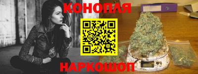 марихуана Уссурийск