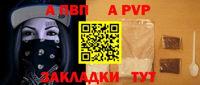 синтетический гашиш Усть-Илимск