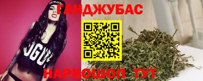синтетический гашиш Усть-Илимск