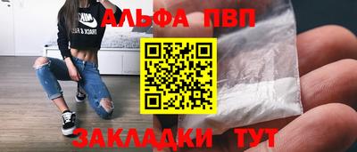 синтетический гашиш Усть-Илимск
