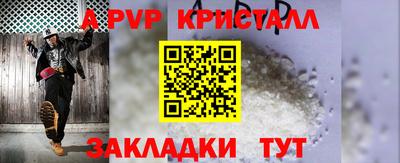 скорость mdpv Усть-Джегута