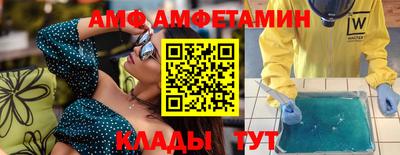 синтетический гашиш Усть-Илимск