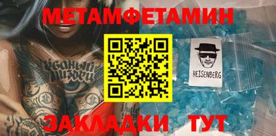 синтетический гашиш Усть-Илимск