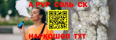 скорость mdpv Усть-Джегута