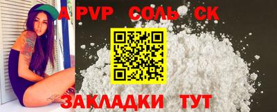 скорость mdpv Усть-Джегута