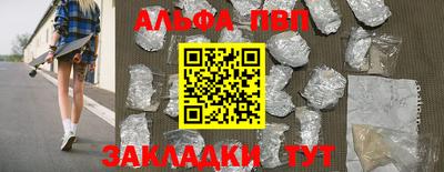 марихуана Уссурийск