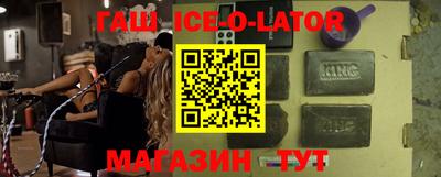 синтетический гашиш Усть-Илимск