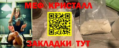 марихуана Уссурийск