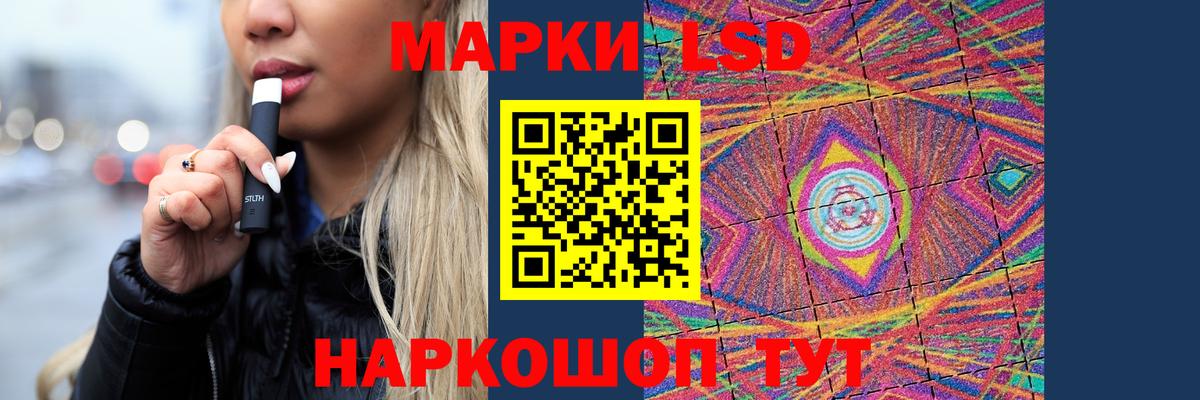 LSD-25 экстази ecstasy  ЛСД экстази  Междуреченск  LSD-25 экстази кислота  Вход с VPN 