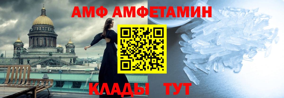 МЕТАМФЕТАМИН пудра  МЕТАМФЕТАМИН пудра  Междуреченск  Вход с VPN 